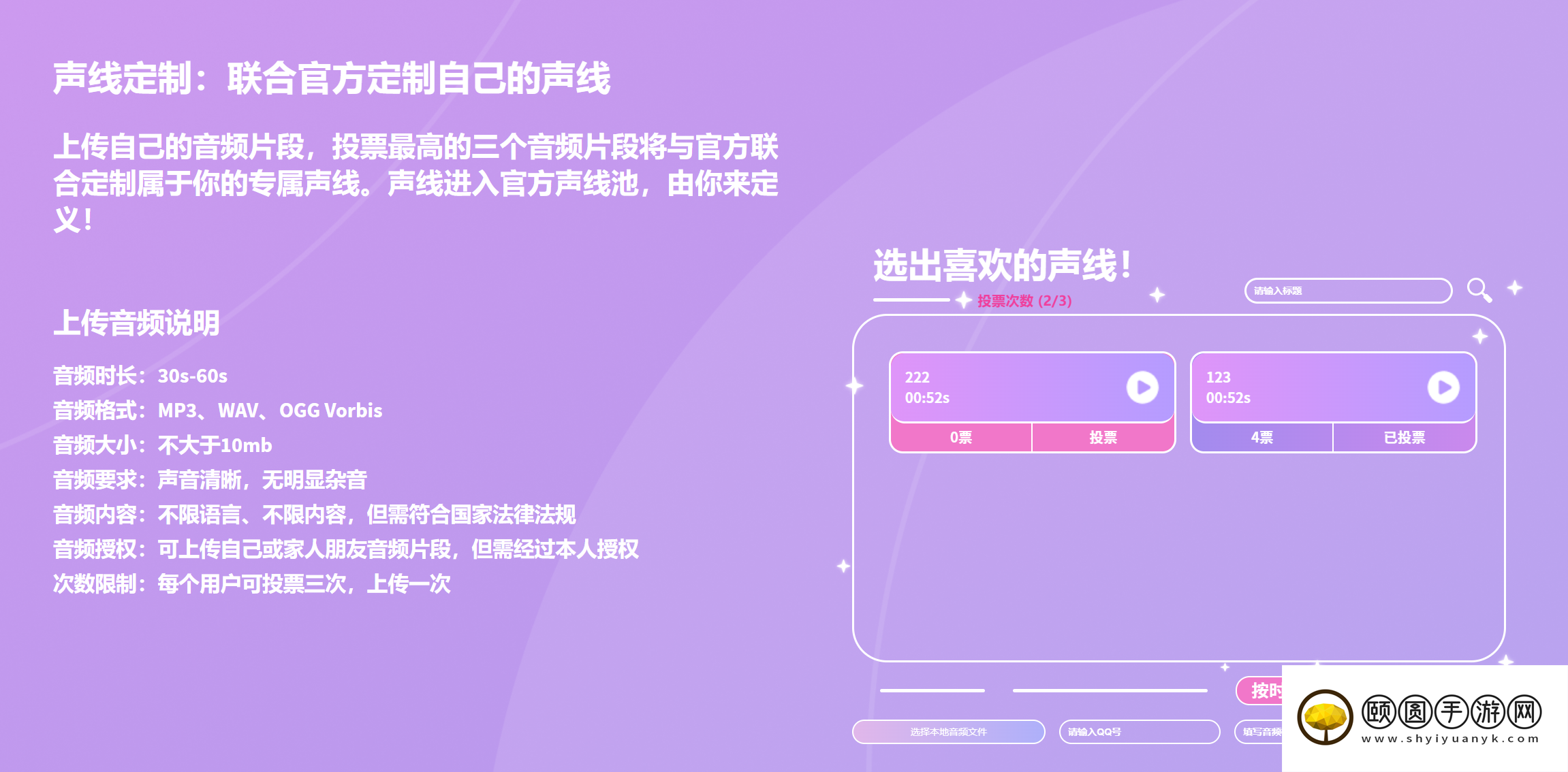 创新AI桌宠《Ai Vpet / 守护与智友》全球竞赛第二期启动   
