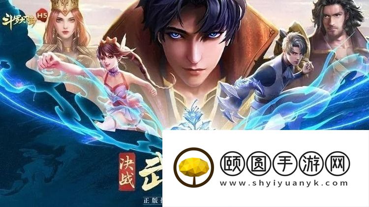 斗罗大陆h5内院试炼方法 详细攻略介绍