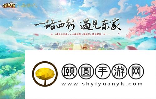 我是大东家2022兑换码最新9月一览