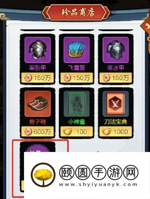 剑侠风云法宝碎片最新获取方法大全一览