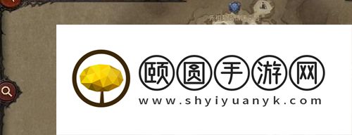 暗黑破坏神不朽回音冰窟在哪 位置图示
