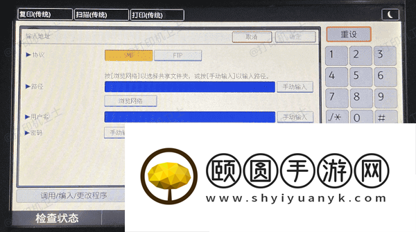 惠普打印机怎么无线打印-惠普打印机无线打印教程