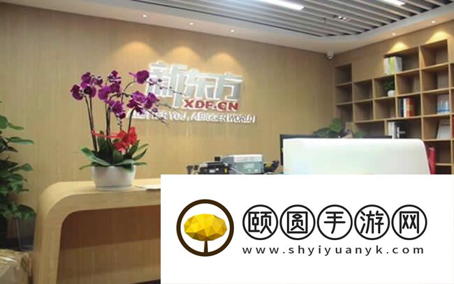 深圳新东方新高三全托辅导班2026收费标准一览表