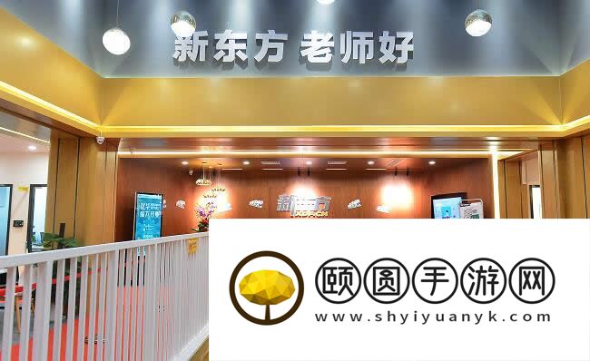 深圳新东方新高三全托辅导班2026收费标准一览表