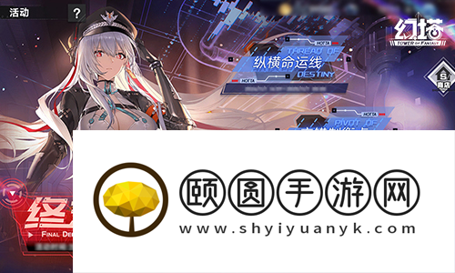 风暴季 《幻塔》4.5全新版本今日上线