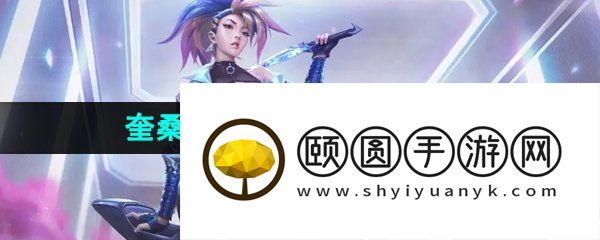 网络用语showmaker奎桑提圣经梗的意思介绍