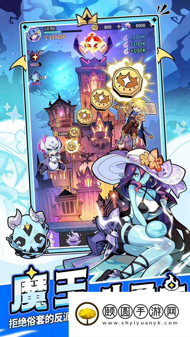 高福利魔王转生复仇爽游《异界原点传说：史莱姆不哭》公测定档
