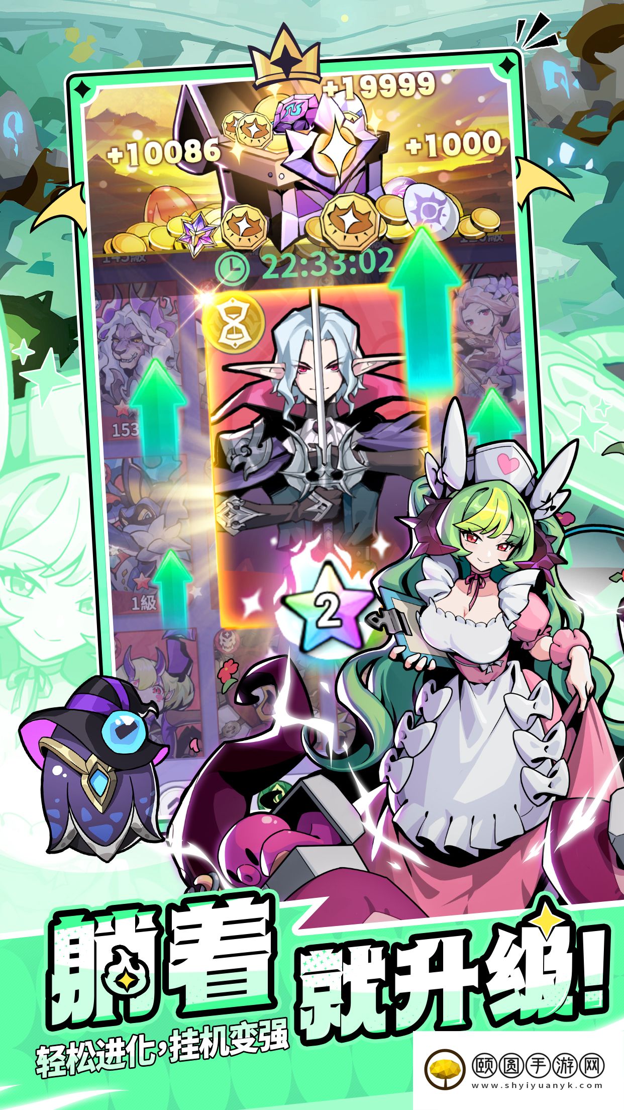 高福利魔王转生复仇爽游《异界原点传说：史莱姆不哭》公测定档