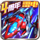 王牌机战无限钻石版