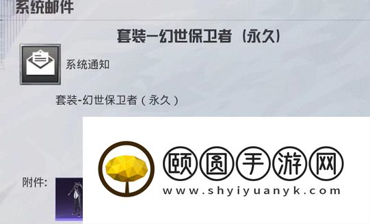 和平精英皮肤激活码 永久口令兑换码大全介绍