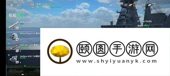 现代战舰礼包码永久不失效 最新分享介绍