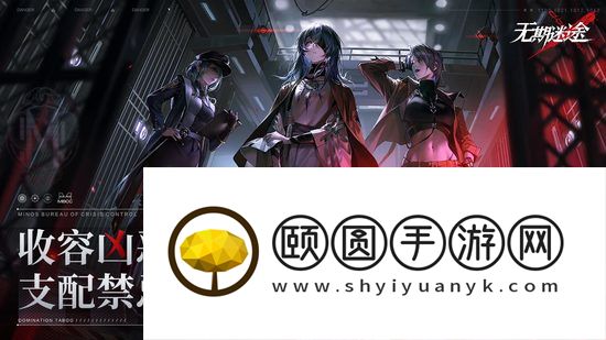无期迷途莓丝烙印搭配推荐攻略 详细介绍