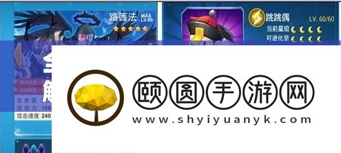 全民飞机大战路西法深度解析