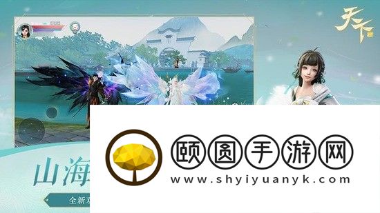 天下手游礼包兑换码 六周年最新资源汇总