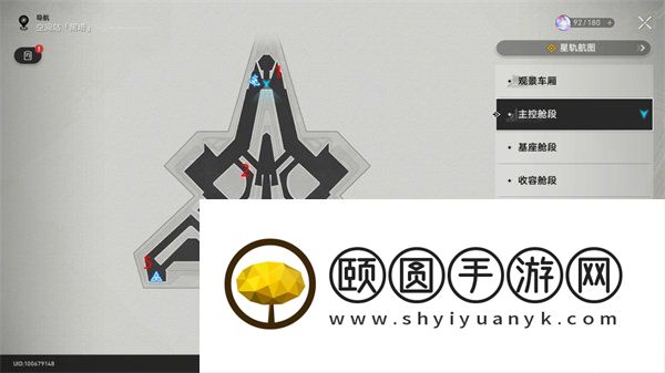 《崩坏星穹铁道》空间站黑塔忆泡位置大全