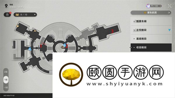 《崩坏星穹铁道》空间站黑塔忆泡位置大全