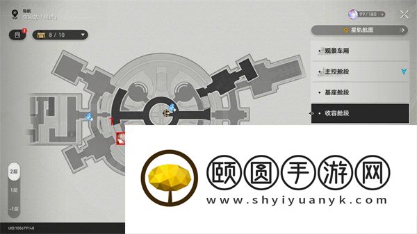 《崩坏星穹铁道》空间站黑塔忆泡位置大全