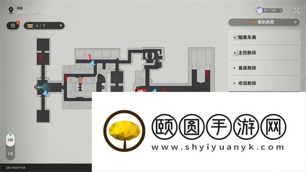 《崩坏星穹铁道》空间站黑塔忆泡位置大全
