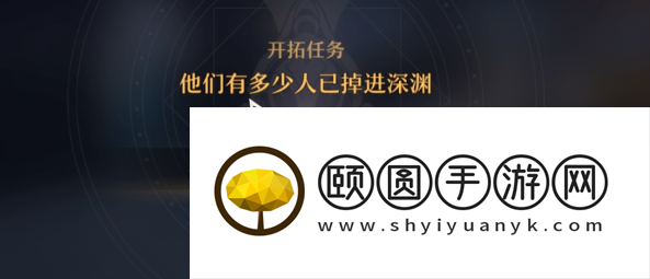 《崩坏星穹铁道》每日任务开启方法介绍