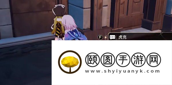 《崩坏星穹铁道》捉迷藏任务解锁攻略