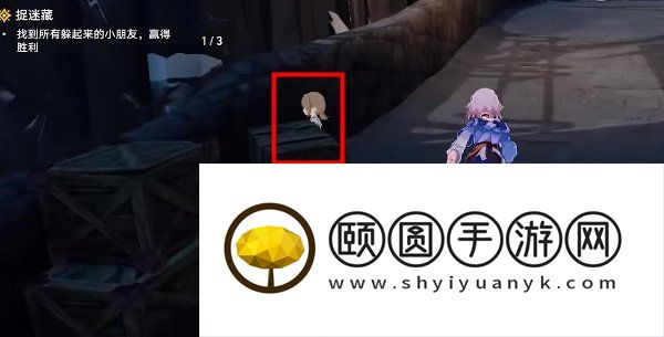 《崩坏星穹铁道》捉迷藏任务解锁攻略