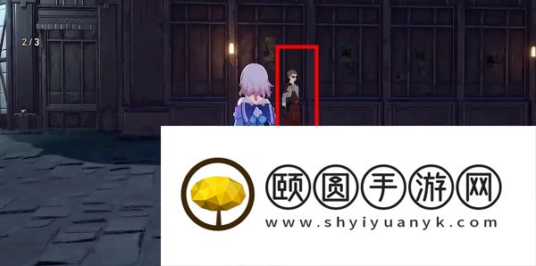 《崩坏星穹铁道》捉迷藏任务解锁攻略