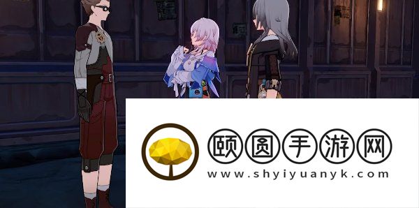 《崩坏星穹铁道》捉迷藏任务解锁攻略