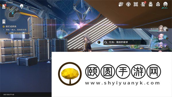 《崩坏星穹铁道》忆泡作用详解