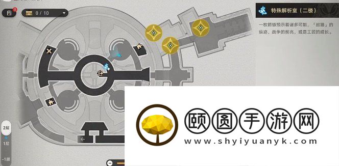 《崩坏星穹铁道》吃饭要紧每日任务解锁攻略