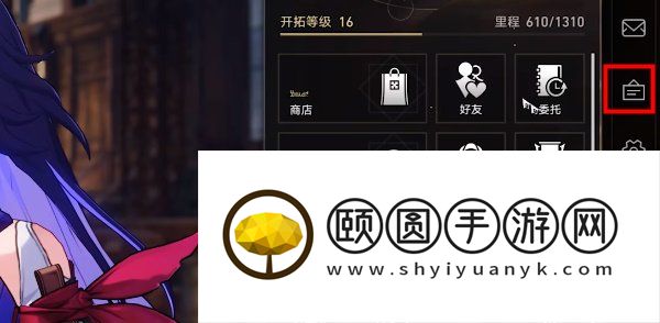《崩坏星穹铁道》有奖问卷填写入口位置一览