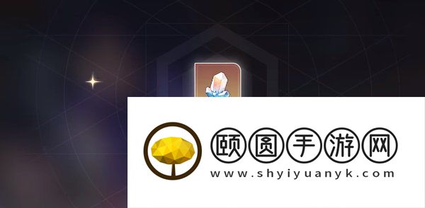 《崩坏星穹铁道》有奖问卷填写入口位置一览