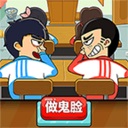 同桌大作战破解版无限金币