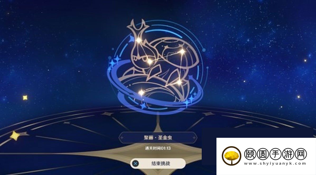 《原神》3.6盛典与慧业明星聚画第二关圣金虫通过攻略