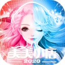 美美小店破解版无限金币钻石
