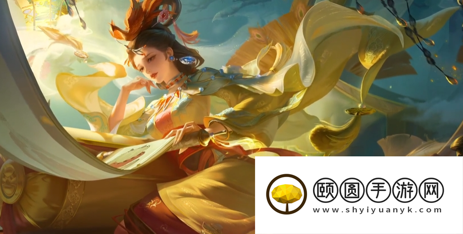 《王者荣耀》2023年甄姬女儿国国王皮肤返场价格介绍
