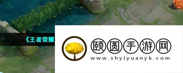 《王者荣耀》刘备百相守梦新皮肤技能特效一览