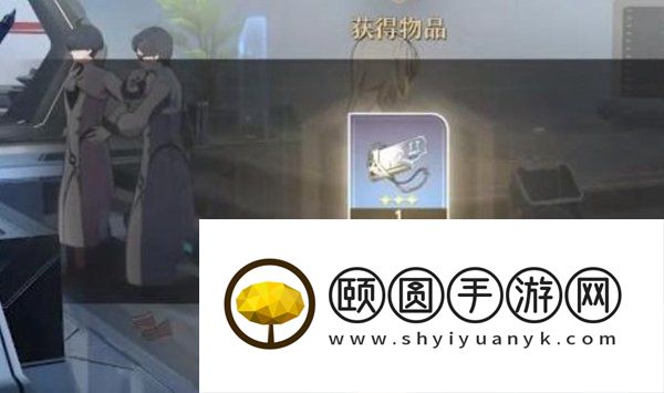 《崩坏星穹铁道》控制台开启方法介绍