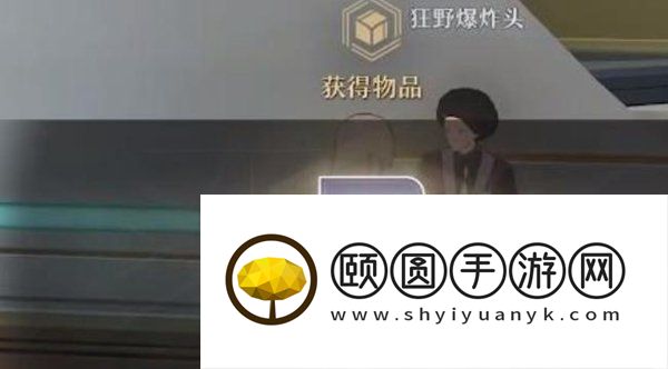 《崩坏星穹铁道》控制台开启方法介绍