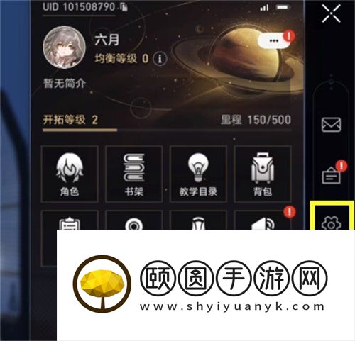 《崩坏星穹铁道》游戏画面黑屏解决方法
