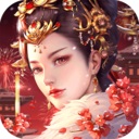 宫廷计手游破解版