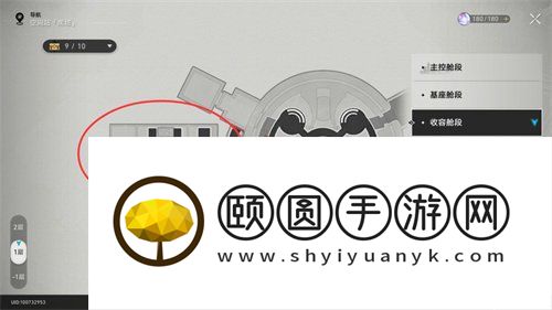 《崩坏星穹铁道》三张权限卡位置介绍