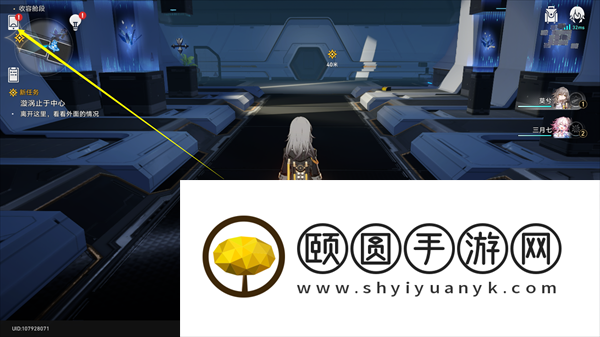《崩坏星穹铁道》兑换码使用方法介绍