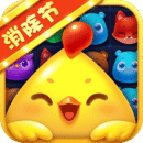开心消消乐破解版无限道具