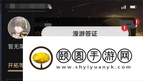 《崩坏星穹铁道》300星琼兑换码分享