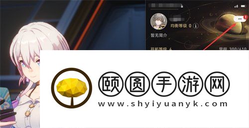 《崩坏星穹铁道》300星琼兑换码分享