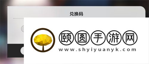 《崩坏星穹铁道》300星琼兑换码分享