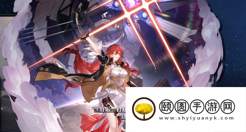 《崩坏星穹铁道》姬子战斗强度详解