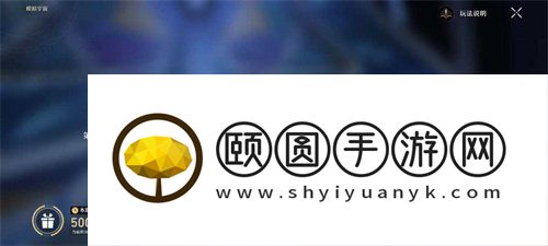 《崩坏星穹铁道》模拟宇宙开启方法介绍