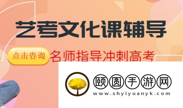武汉高考艺考文化课集训学校排名前十?哪个学校比较好