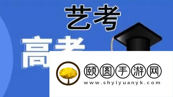 武汉高三复读学校排名前十 哪个学校比较好